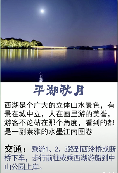 杭州西湖哪个景点好玩_杭州西湖区景点有哪些 - 密云旅游