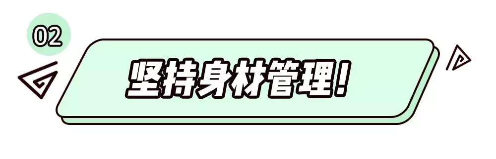 51岁的周慧敏为何有着21岁的容颜?冻龄秘诀看这里!