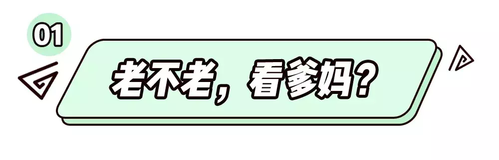 51岁的周慧敏为何有着21岁的容颜？冻龄秘诀看这里！