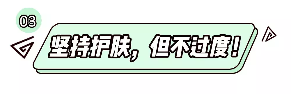 51岁的周慧敏为何有着21岁的容颜？冻龄秘诀看这里！