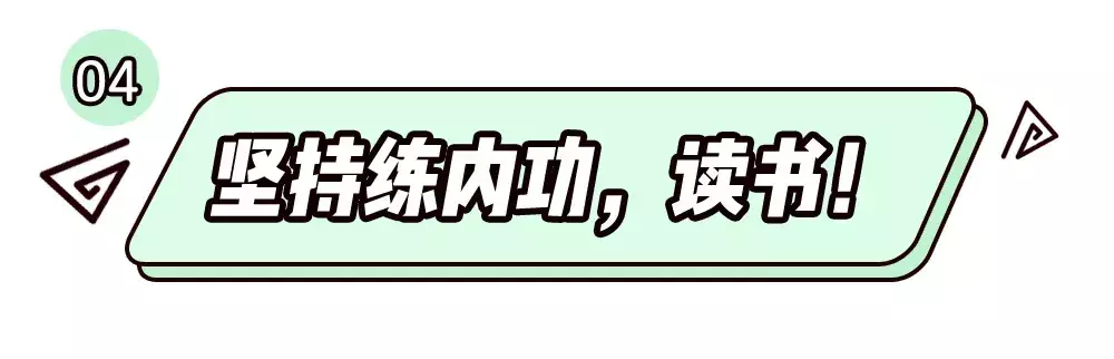 51岁的周慧敏为何有着21岁的容颜？冻龄秘诀看这里！