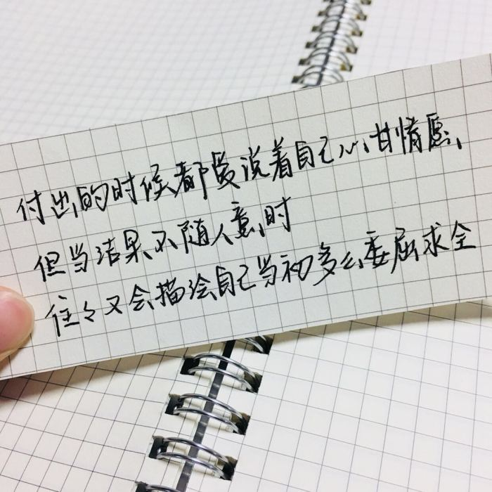 我喜欢看你笑的样子，像清风拂过暖阳，眼里盛满了星光