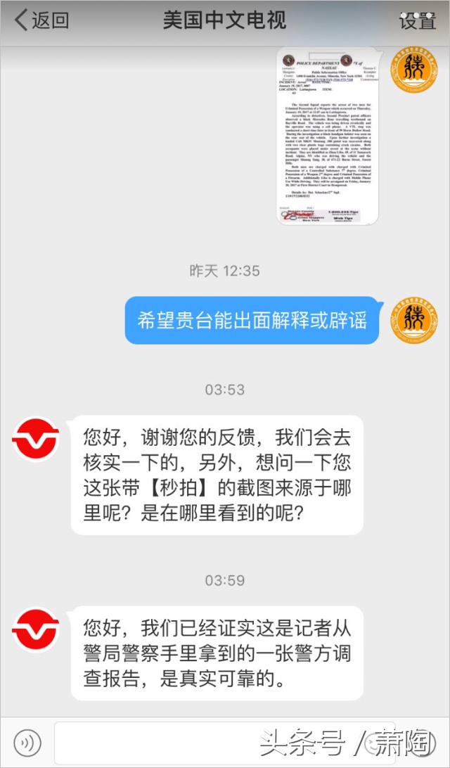 莫虎为何不在第一时间去保释周立波 答案其实早有了 只是你没看