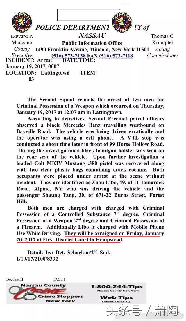 莫虎为何不在第一时间去保释周立波 答案其实早有了 只是你没看