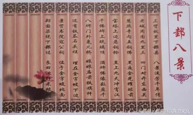 南七荞面饸饹技术培训（陕西特色小吃之）