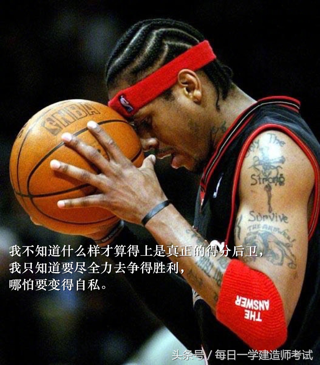 关于艾弗森说说(艾弗森说说文案) _晶羽文学网