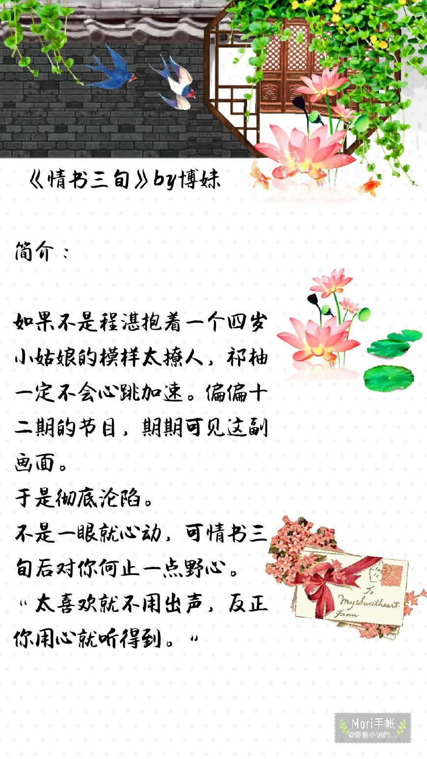 一大波电竞甜文来啦：各个男主都是大神，女主有高手也有萌新哦~