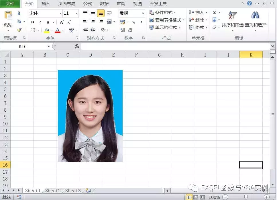 Excel三步教你制作红蓝底纹证件照，再也不用担心不会PS了