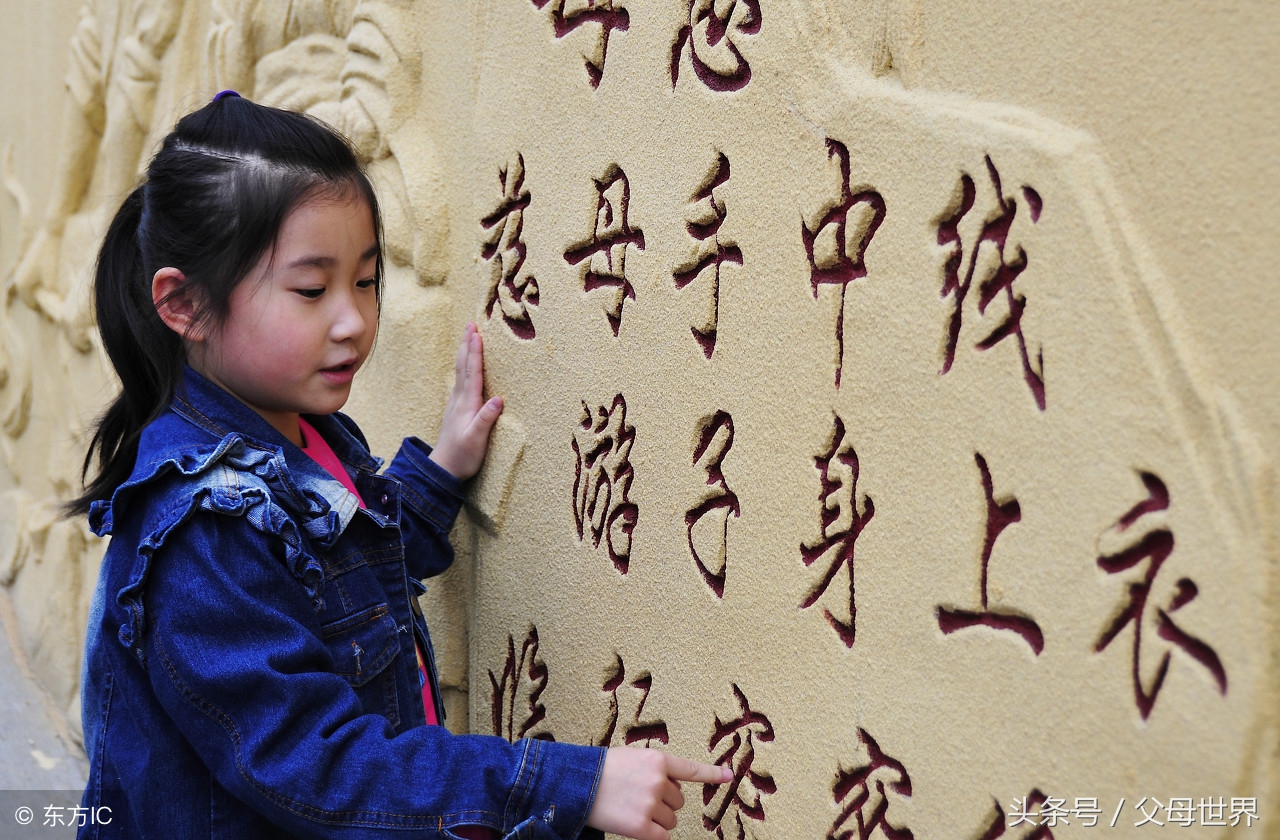 背古诗文，对孩子大脑发展有作用吗？多大开始背？3点家长要知道