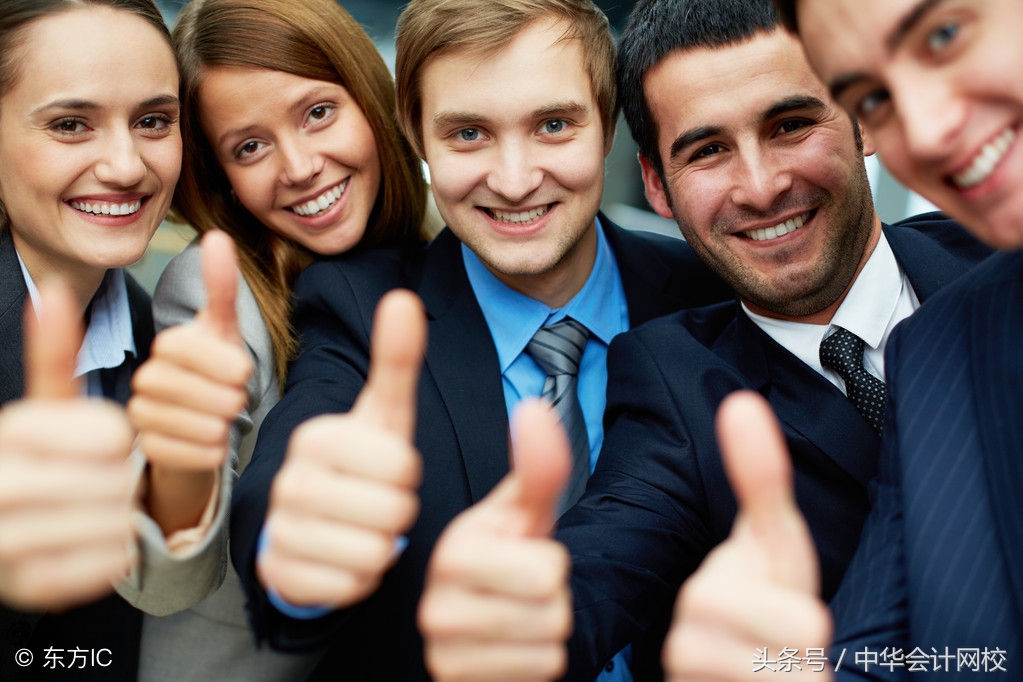 中级会计 模拟（泣血整理）