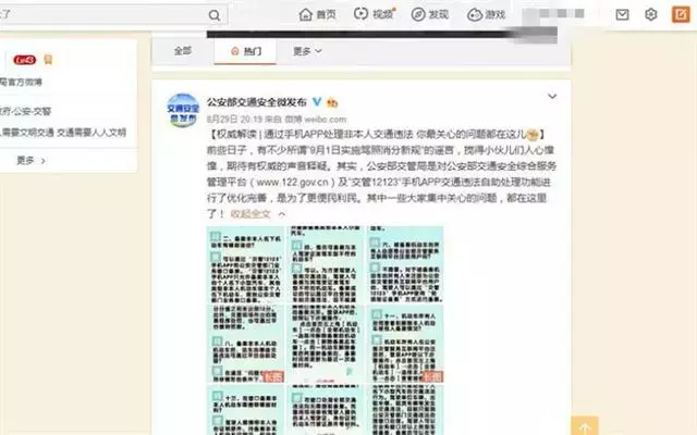 驾照销分新规,驾照扣分新规2021年新规定
