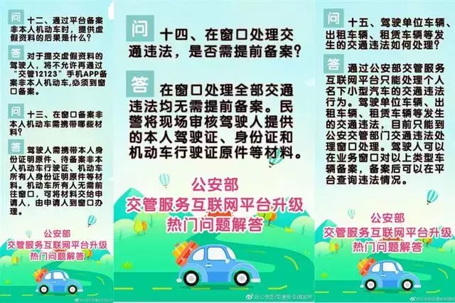 驾照销分新规,驾照扣分新规2021年新规定