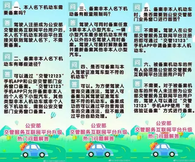 驾照销分新规,驾照扣分新规2021年新规定