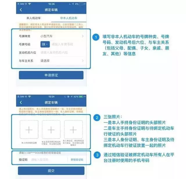 驾照销分新规,驾照扣分新规2021年新规定