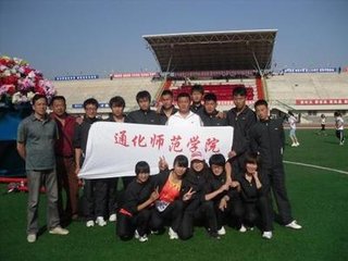 通化师范学院2018年录取分数线