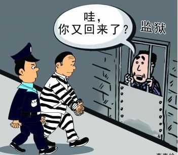 《刑法》是怎样规定累犯的呢？判三次拘役算不算累犯呢？