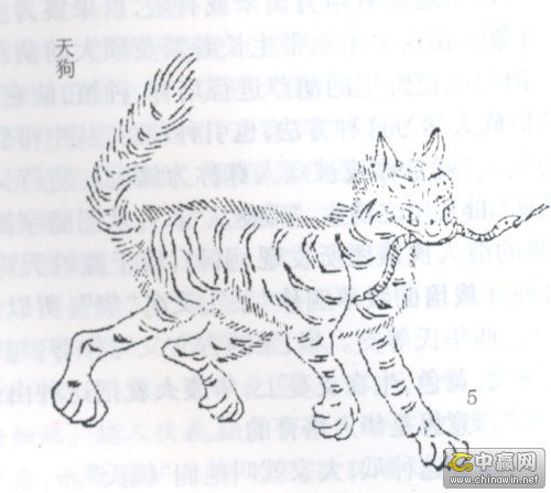 山海经梼杌原文介绍_山海经详解 - 励志人生