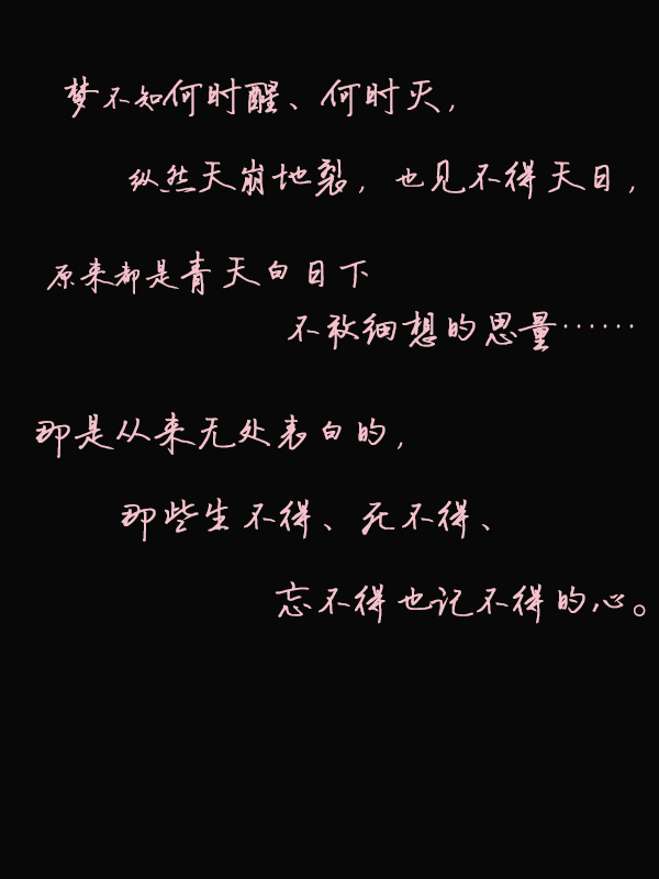 镇魂经典语句壁纸第八弹