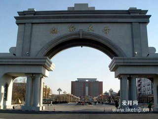 渤海大学2018年艺术类录取分数线