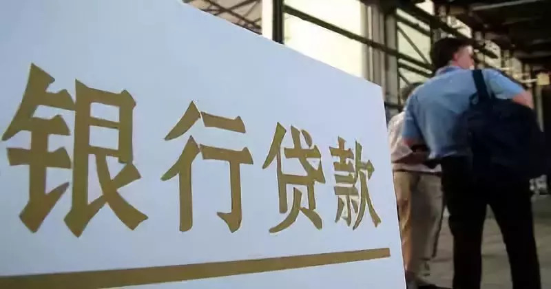 史上最全“贷款诈骗”套路盘点，想贷款的请小心！！