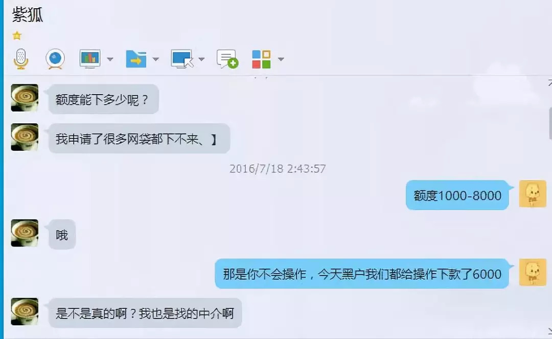 史上最全“贷款诈骗”套路盘点，想贷款的请小心！！