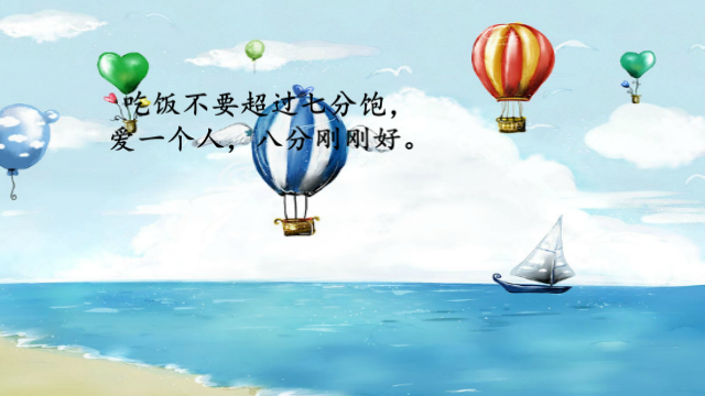 一个人吃饭怎么发说说3