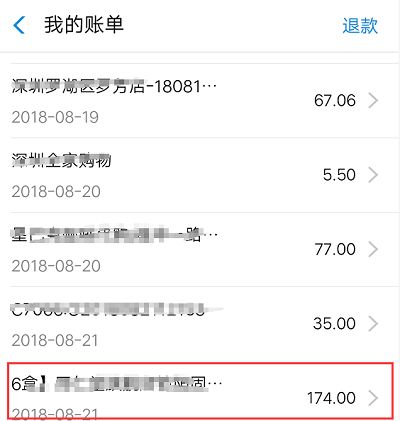 怎么删除淘宝购买记录 淘宝购物记录如何彻底删除 万网时代