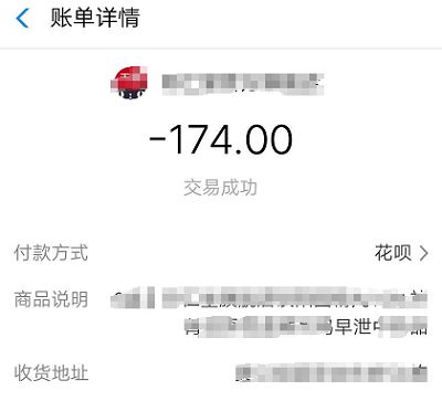 怎么删除淘宝购买记录 淘宝购物记录如何彻底删除 万网时代