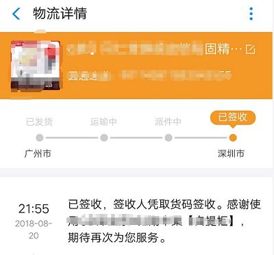 怎么删除淘宝购买记录 淘宝购物记录如何彻底删除 万网时代
