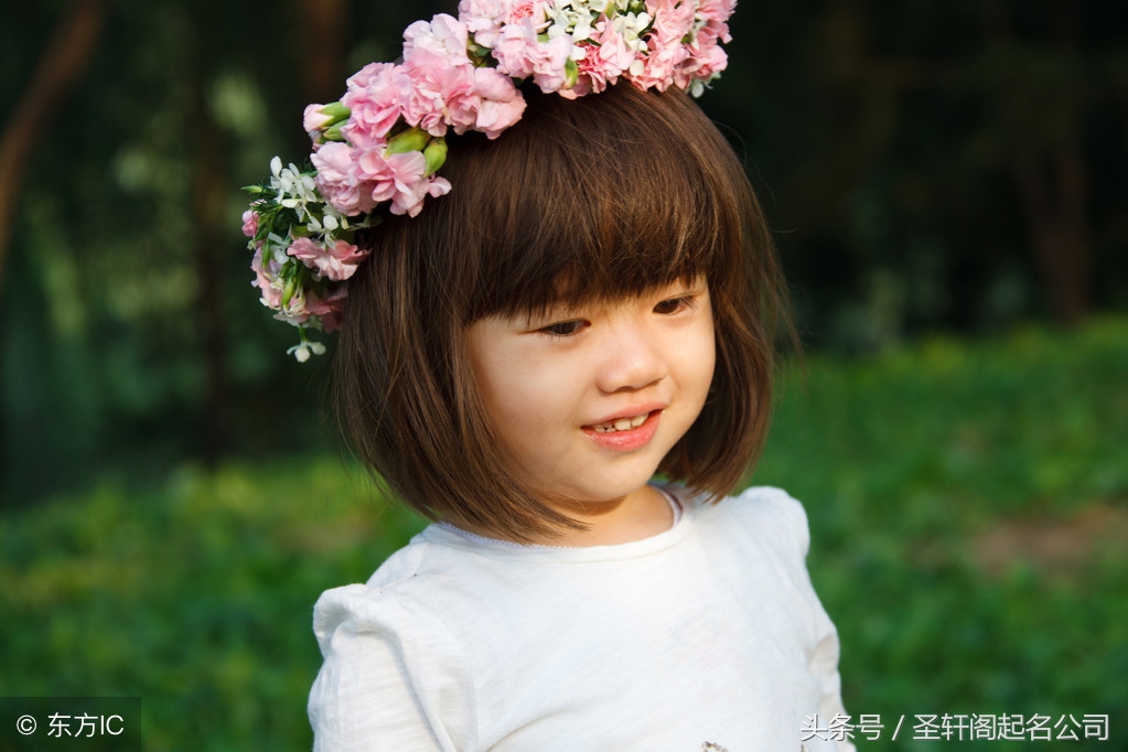 “瑷”字怎么读？2018年女孩单字起名选字指南