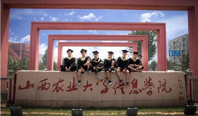 山西农业大学2017录取分数线（山西农业大学2018年艺术类录取分数线）