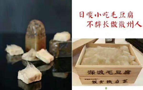毛豆腐的做法,毛豆腐的做法視頻