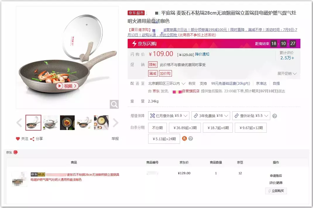 麦饭石锅养生又不粘?检测结果让人愤怒不已!
