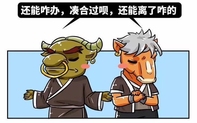 三分钟揭秘古代两对邪神CP，牛头马面和黑白无常到底有什么区别？