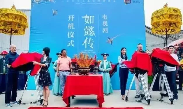 揭秘│剧组开机为什么要烧香？