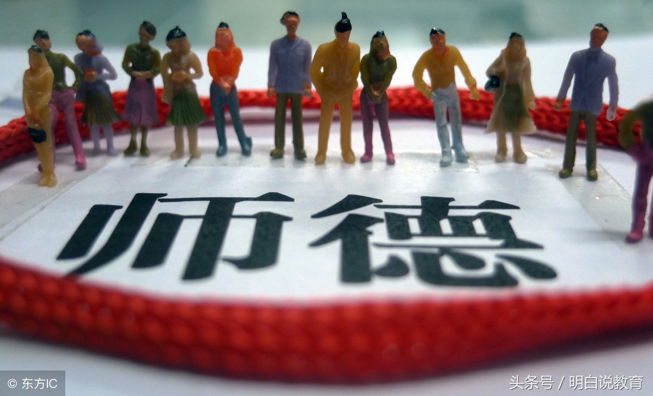 学校师德师风工作总结（2018学校师德师风学习活动总结参考文本发布）