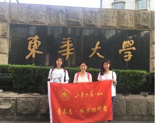 东华大学2018年艺术类专业录取分数线