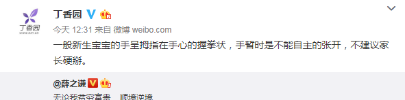 新生儿握拳不要强行掰开！宝宝这些生理特点，与智力发育息息相关