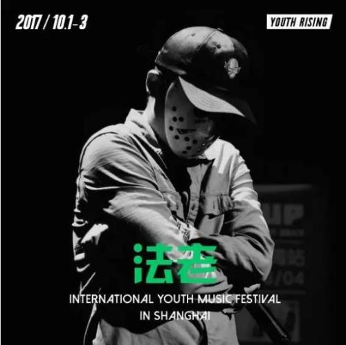 中国说唱厂牌，细数《中国新说唱》Rapper的各大厂牌故事