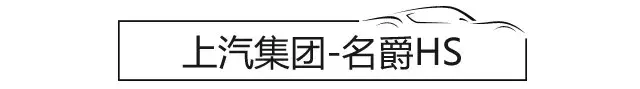 造型不仅惊艳,还要与CR-V,RAV4等老牌合资SUV一决高下?