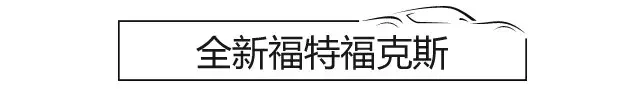 造型不仅惊艳,还要与CR-V,RAV4等老牌合资SUV一决高下?
