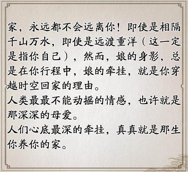 娘在，兄弟姐妹是一家；娘不在，兄弟姐妹是亲戚！再忙都要看看