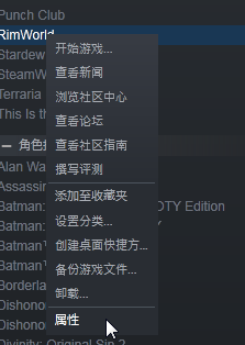 steam都把游戏装在哪里了