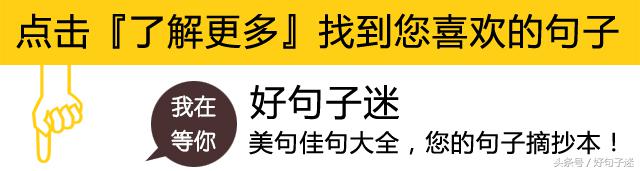 形容心情悲伤的句子，戳中泪点瞬间秒哭！