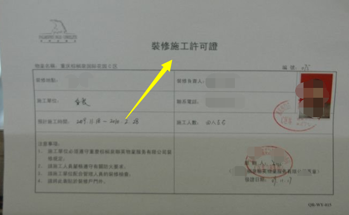 装修一套房要多久？老师傅拿毕生经验打包票：60天足够了