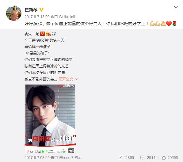 这位老师是娱乐圈的扫地僧，唐国强、杨幂、朱一龙都是她弟子