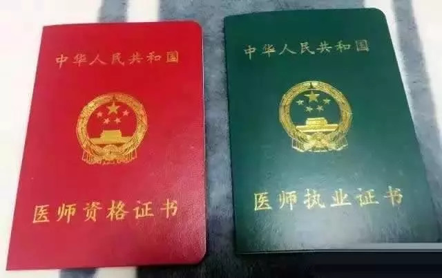 新乐市医院公开招聘了，看看你符合条件吗？