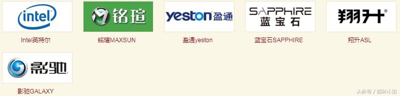 组装电脑，PC主板怎么选？一起看十大电脑主板品牌