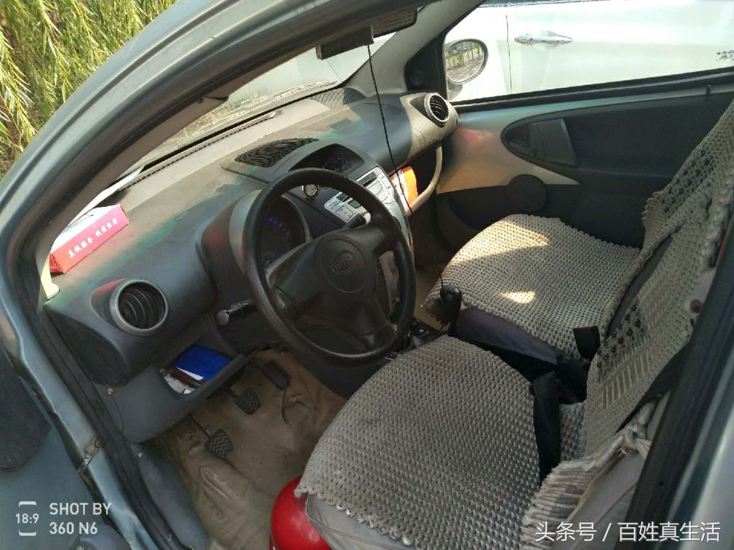 真车主，国产比亚迪F0用车将近10年感受！