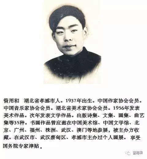 名家散文|我与五句子民歌|哥妹选种选得精 铜铃打鼓另有音